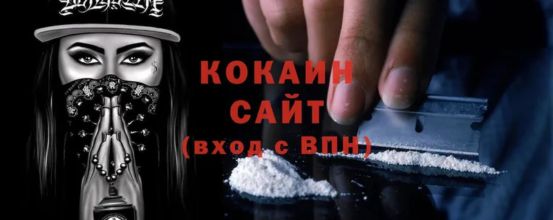 Cocaine Колумбийский  Городец 